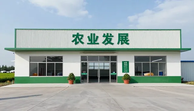 办公场所解决方案中的农产品加工选择