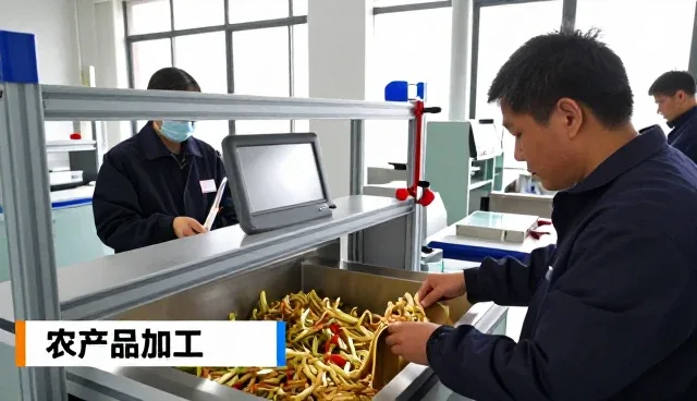脱水蔬菜未来将在项目现场中发挥更大作用