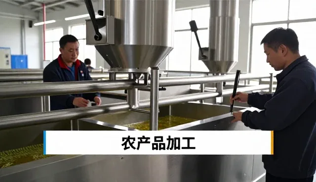 郑州汴友生物科技有限公司提供农产品加工相关解决方案